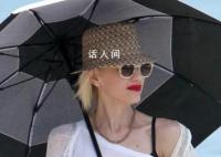 360度无死角的防晒公式 防紫外线雨伞胜过防晒太阳帽