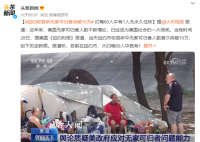 纽约收容所无家可归者突破10万 大约每80人中就有1人没有永久的住所