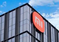 小米回应在印度大规模裁员 会根据市场状况和业务预测做出员工数量的规划