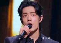 肖战真唱 他每挑一次眉台下的观众就欢呼一声