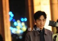 朱一龙回应人形立牌被打 谢谢大家看得这么投入