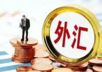 外汇“黄牛”再现江湖 人民币仍处于短期震荡行情