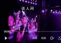 周杰伦郭艾伦合唱稻香 完成了自己在万人前展现歌喉的心愿