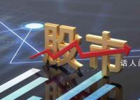 公募喊话胡锡进:别炒股了 快买基金