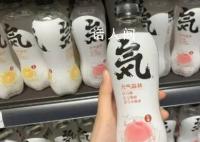元气森林:全线产品不含阿斯巴甜