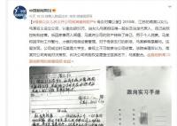 母亲以女儿名义开公司反被偷转财产 用于个人消费