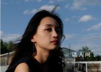 黄婷婷与丝芭正式解约 在亲友帮助下付清了350万违约金
