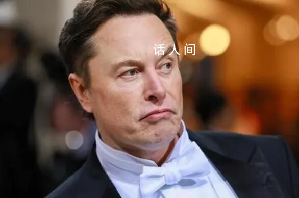 马斯克被曝患抑郁症 正使用药物治疗