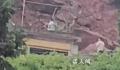 重庆山体滑坡压垮房屋致6人死亡 系两家人