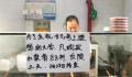 女生考入清华 父母凉菜摊3天打8.8折