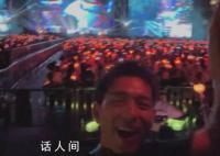 李现 这次没有版权问题了