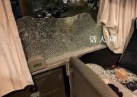 中国夫妇亲述在法国遭遇暴徒砸车 背后真相太可怕了