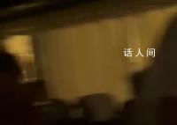 传载有40多名中国人大巴在法被砸 有人受伤