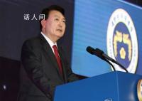 尹锡悦:韩国是“全球中枢国家”