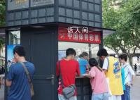5月份全国共销售彩票500.21亿元 引起不少的关注