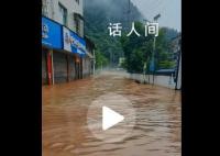 湘西多地内涝 河水漫过桥梁
