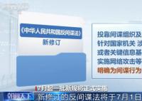 7月新规来了 关系你我生活