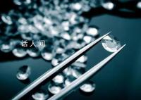 钻石价格大跳水 今年已跌6.5%