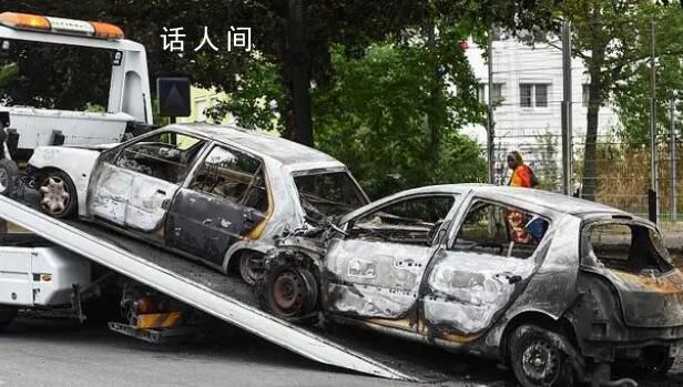 法国一夜间超2000辆车被烧成废铁 多个城市实行宵禁