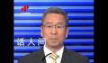 白岩松谈母亲误拆女儿档案袋 档案怎么会在个人手中显然也需要解释