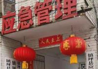 执法大队变执法大队 警方锁定涉事人