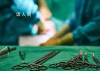 全球首例猪心脏移植人类失败原因 存在抗体介导的排斥反应