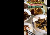 俩南方小伙山东旅游点6个菜吃不完 菜量太扎实了