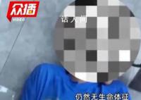 10岁男童物业大厅捉迷藏触电身亡 项目方建业集团则表示不会推卸责任