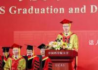 国科大校长说着说着就哭了 为什么哭了怎么回事