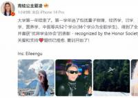 谷爱凌大一课程全A 即将开启夏训