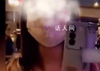 男子街边吸烟被陌生女子扔水瓶 称男子吸烟影响到她的健康