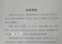 男子杀害妻儿涉事女方不忠?亲属回应