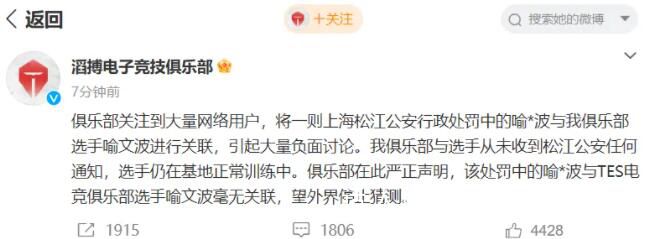 滔搏辟谣喻文波被行拘 望外界停止猜测