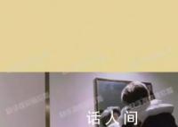 疑似蔡徐坤“亲密照”当事人报警 照片不是我