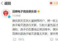 滔搏辟谣喻文波被行拘 望外界停止猜测