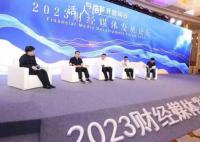 胡锡进炒股值不值得认真报道 数字化就能解决转型的问题吗