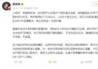 蔡徐坤拥有3家公司42个商务代言 蔡徐坤涉负面传闻之后发生了什么