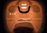 租房降级年轻人:住30元1天太空舱