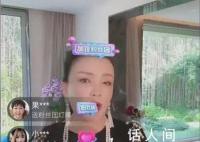 张兰曝S妈要求接孩子回京需做担保 这一要求引起了一些争议