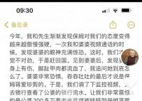 老人称遭保姆虐待被偷百万 家属回应