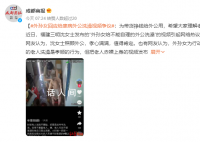 女孩回应给患病外公洗澡:望理解