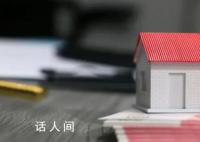 上海豪宅1.58亿成交 买家身份曝光