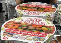 山姆泡面桶已被炒至1999元一桶 引发代购疯狂炒卖