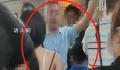 女生地铁控诉男孩摸屁股被家长反呛 已经接到相关警情正在调查