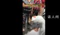 女子施救倒地大爷围观人不停泼冷水 女子没有受到干扰还是在尽力施救