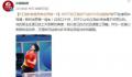 王楚钦世界排名第一 新的世界第一诞生