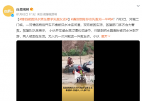 中南大学回应校友匿名向母校捐6亿