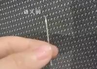 网友称看消失的她时发现靠背有针 针出现的原因还在调查中