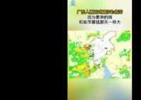 广东人正式被确诊为依萍 因为要淋的雨和依萍要钱那天一样大