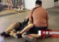 男子偷拍裙底被按倒 路人称不至于